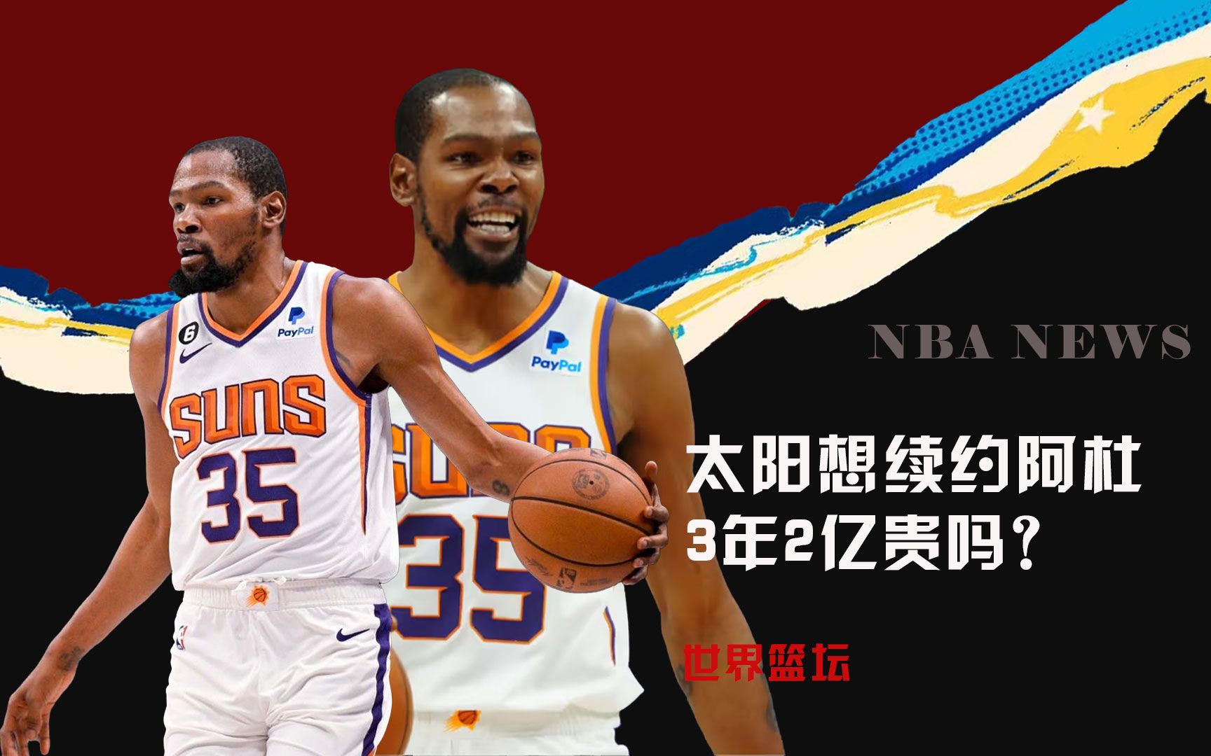 择稳固防